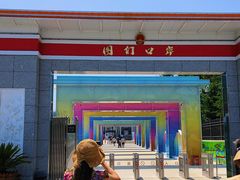 -图们国门景区