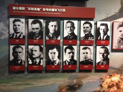 -中国人民抗日战争纪念馆