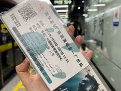 -宝能国际体育演艺中心