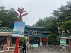 -莱西月湖公园