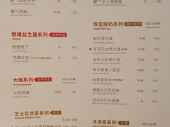 菜单-奈雪的茶(观前街店)