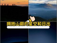 -灵山