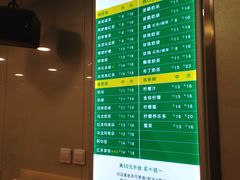 菜单-1点点(银座和谐广场店)
