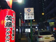 -豚王拉面(锦荣商业大厦店)
