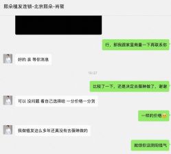 点击看大图 -熙朵美学植发连锁