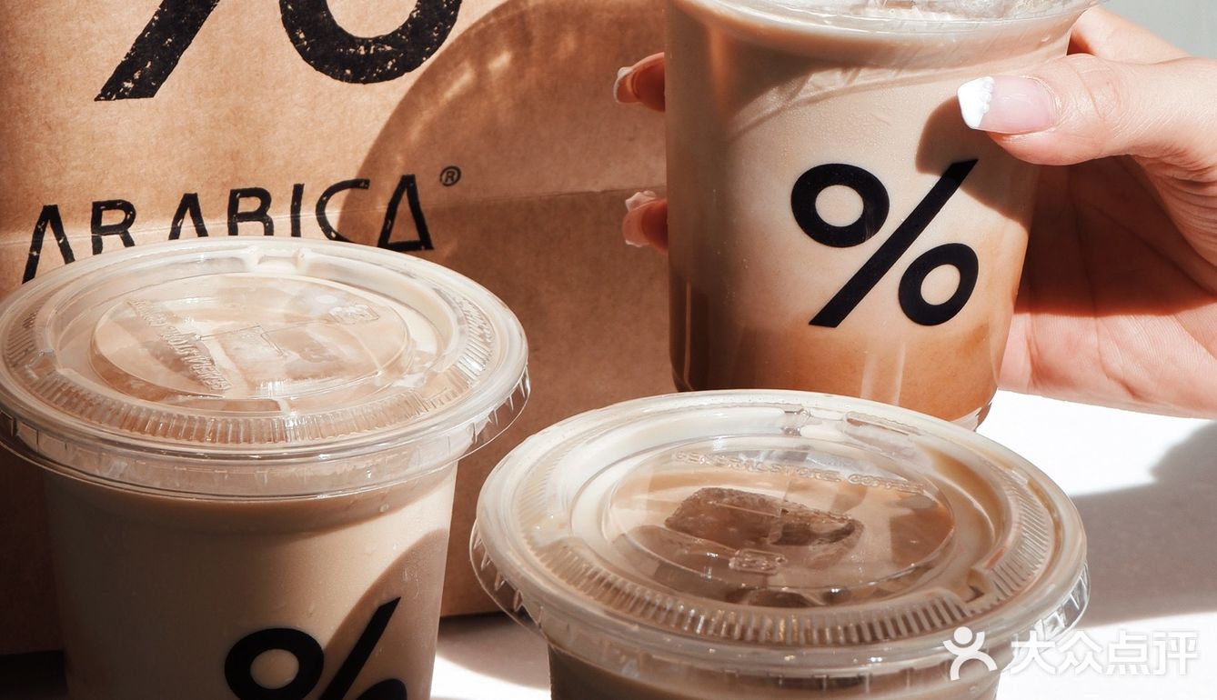 昆明探店｜昆明首家%Arabica百分号咖啡终于来了‼️