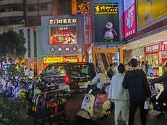 -东门町美食街