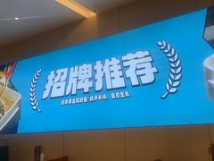 -半天妖烤鱼(诺德广场店)
