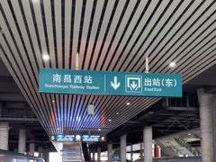 -南昌西站