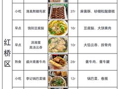 -必点海鲜·海肠捞饭·鲅鱼水饺(滨江道店)