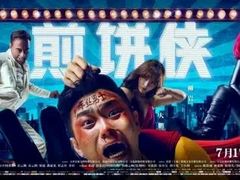 -CGV星星影城(颐堤港ScreenX店)