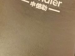 -申德勒加油站西餐厅(太仓店)