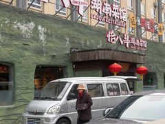 -恰八斗·猛火长沙菜(国贸店)