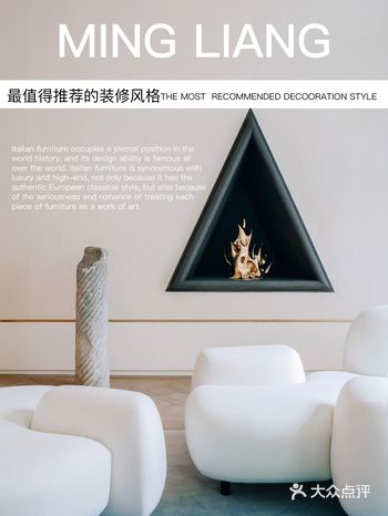 意大利家具是少数带走设计哲学的设计产品