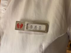 -七欣天香辣蟹火锅(苏州塔园路店)