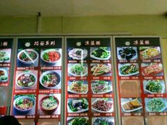-亮亮拉面(师范路店)