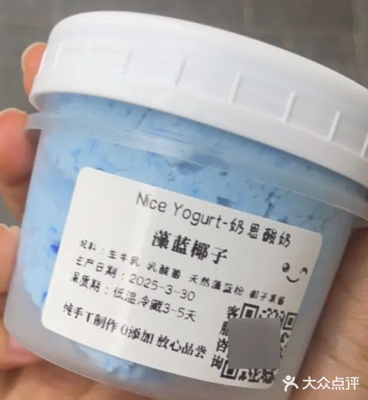 喝一口就像置身于热带海岛，简直不要太惬意！️