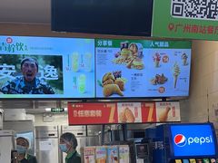 -德克士(广州南站店)