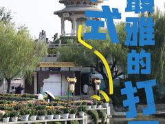 -中国翰园碑林