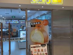 -卷们·现制生日蛋糕·蓝风车动物奶油(金源店)