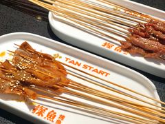 -探鱼·鲜青椒爽麻烤鱼(领展购物广场店)