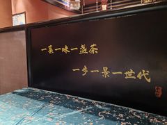 -茶人村·宫廷私厨(奥体印象城店)