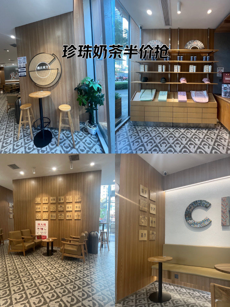 奶茶店的悠闲座位安排