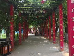 -雪山彩虹谷景区