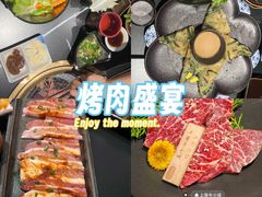 -山川小町·极番烧肉(新地假日广场店)
