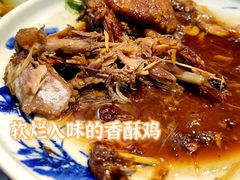 香酥鸡-老长春肉馆(隆礼路店)