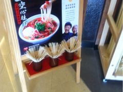 iphone_upload_pic-西贝(金桥店)