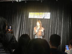 -喜剧部落脱口秀(三里屯工体店)