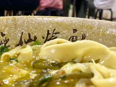 咖喱烩面-醉仙烩面馆