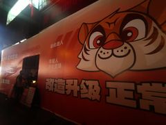 -HIB HUB公社(解放西路店)