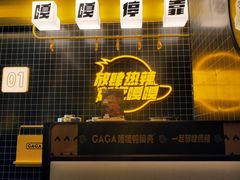 -嘎嘎鸭脑壳(金沙店)