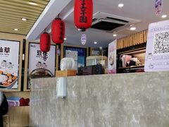 -鲜芋仙(苏州干将店)