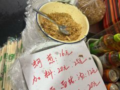 -建国蚵煎蚵面