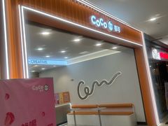 -CoCo都可(嘉定大融城店)