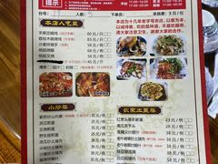 -桃姐农庄老字号(从化温泉店)