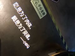 -胡桃里音乐酒馆(六安店)