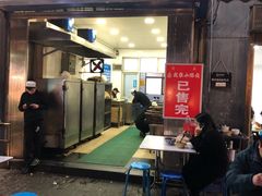 门面-定家小酥肉·清真(回民街店)