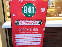 -西村叔叔的店·面包·甜品·蛋糕(崂山丽达店)