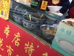 门面-花市豌杂面(民生路店)