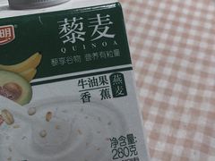 -麦陌(正弘城店)