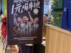 -库迪咖啡(杭州大悦城店)