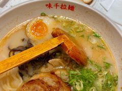 -味千拉面(又一城店)