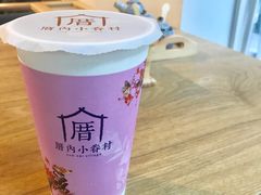 -厝内小眷村(天河南一路店)