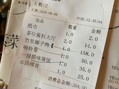 -同仁四季椰子鸡(海岸城天利店)