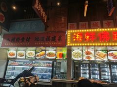 门面-王庄阿咪海鲜大排档(象园店)