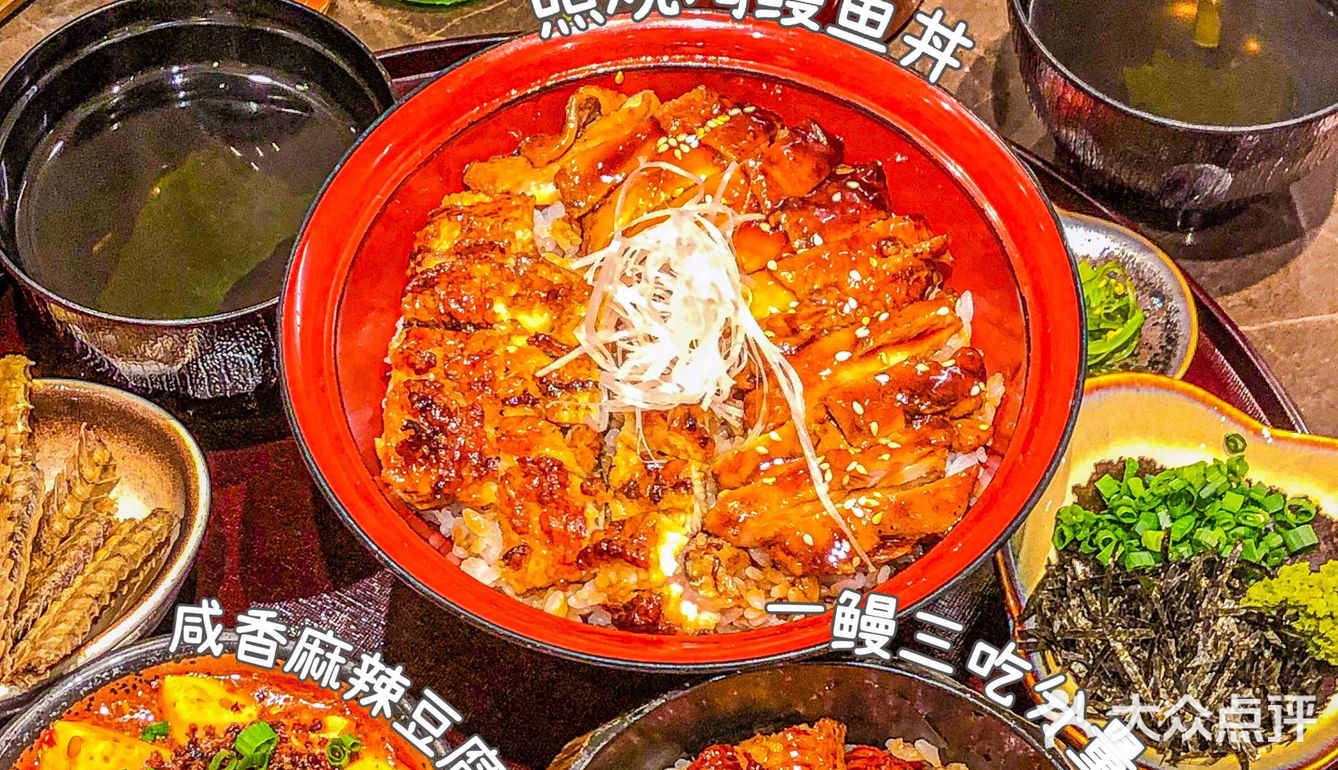 每天下班第一件事就是冲去吃这家鳗鱼饭‼️超赞的一鳗三食[流泪]